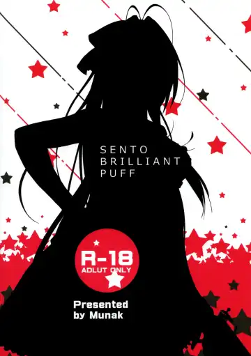 [Muuna] SENTO BRILLIANT PUFF Fhentai - Page 18