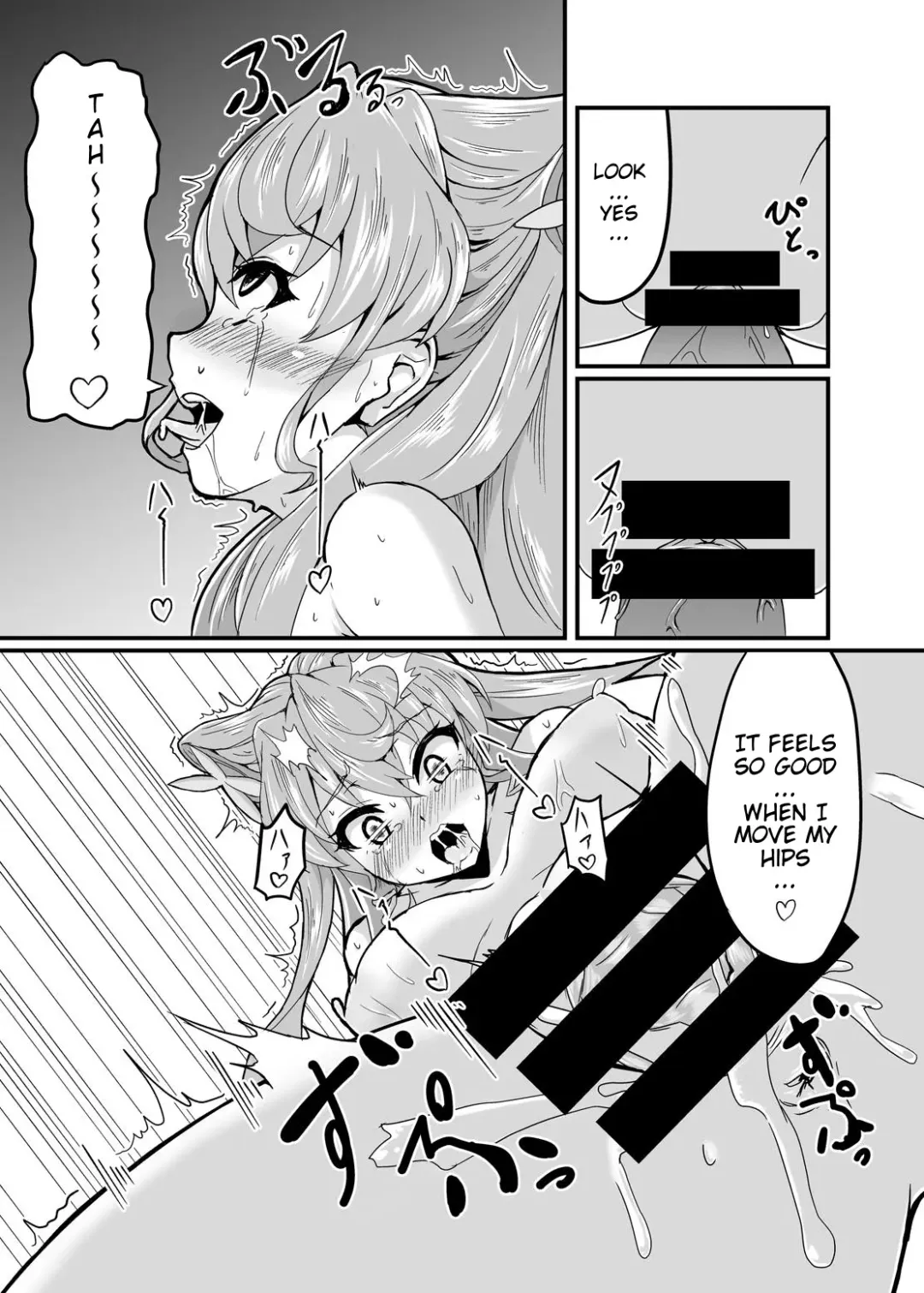 [Fumikage] Kore koso ga Futanari Mokushiroku Fhentai - Page 12