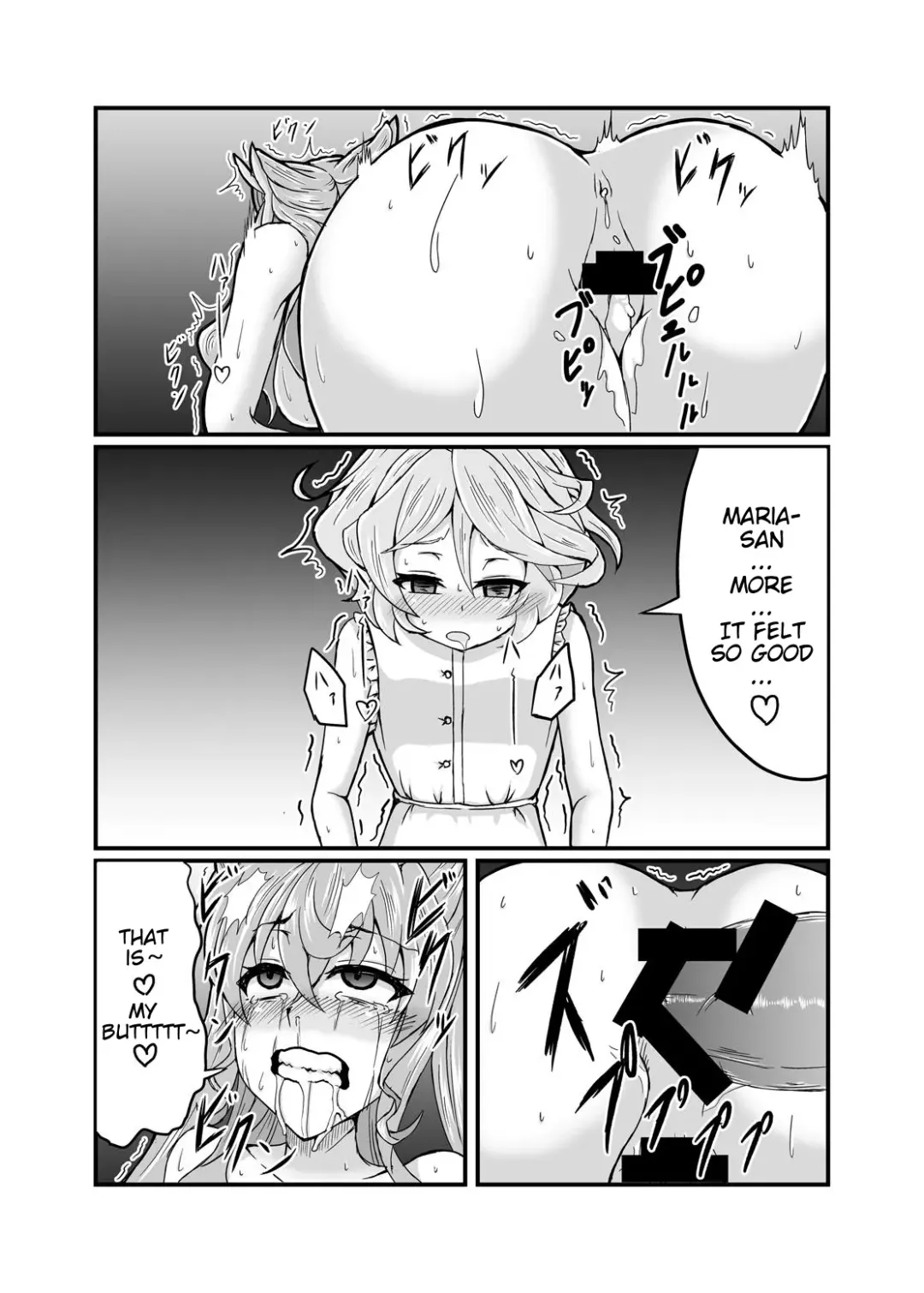 [Fumikage] Kore koso ga Futanari Mokushiroku Fhentai - Page 15