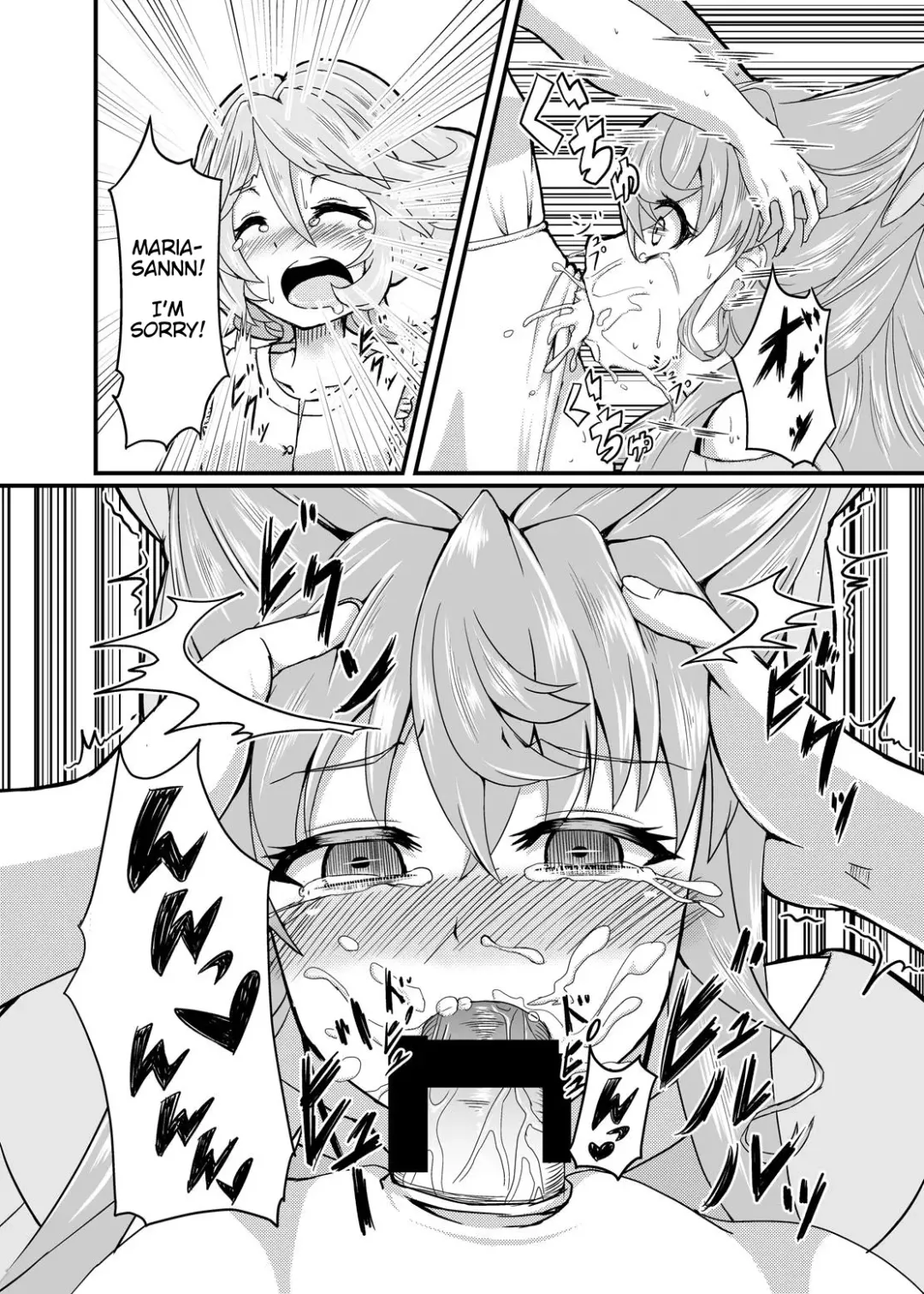 [Fumikage] Kore koso ga Futanari Mokushiroku Fhentai - Page 7