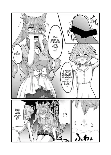 [Fumikage] Kore koso ga Futanari Mokushiroku Fhentai - Page 4