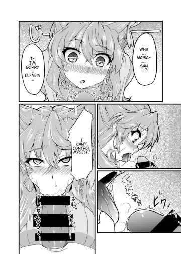 [Fumikage] Kore koso ga Futanari Mokushiroku Fhentai - Page 5