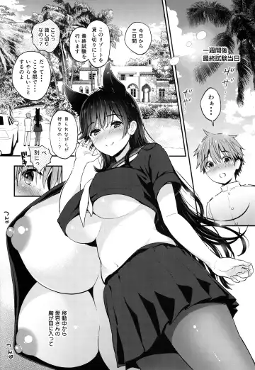 [Kotengu] Atago no Ecchi na Shikikan Shiken Fhentai - Page 8