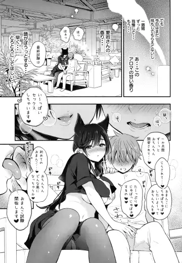 [Kotengu] Atago no Ecchi na Shikikan Shiken Fhentai - Page 9