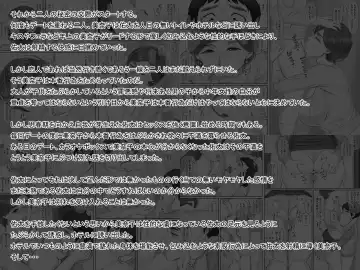 Boku no Kanojo wa 40-sai no Hitozuma 3 ~Rankou Hen~ Saishuuwa Fhentai - Page 3