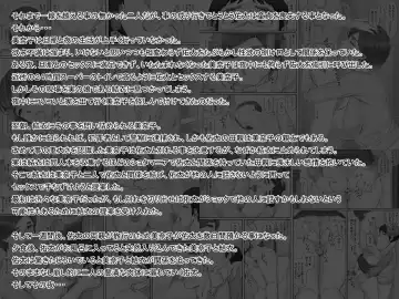 Boku no Kanojo wa 40-sai no Hitozuma 3 ~Rankou Hen~ Saishuuwa Fhentai - Page 4