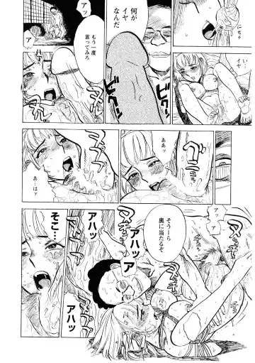 [Momoyama Jirou] Ryoujoku Seme - Torture by Rape Fhentai - Page 15