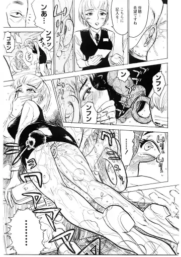 [Momoyama Jirou] Ryoujoku Seme - Torture by Rape Fhentai - Page 44