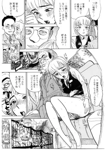 [Momoyama Jirou] Ryoujoku Seme - Torture by Rape Fhentai - Page 64