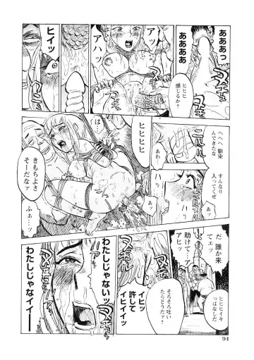 [Momoyama Jirou] Ryoujoku Seme - Torture by Rape Fhentai - Page 95