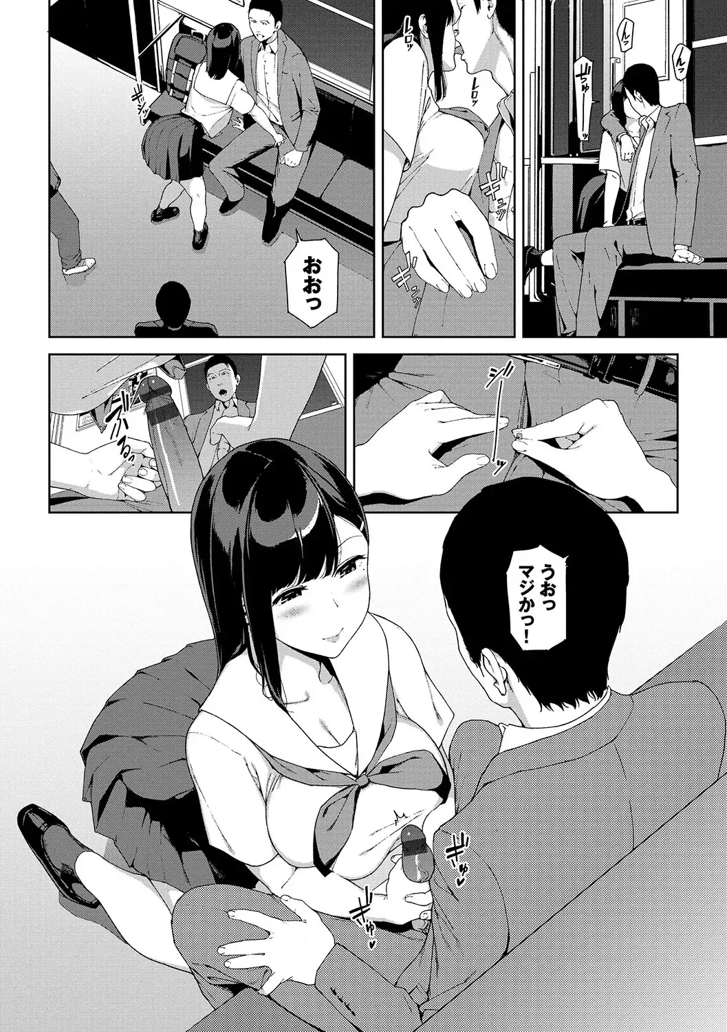 [Iwasaki Yuuki] Etsuran Chuui Fhentai - Page 147