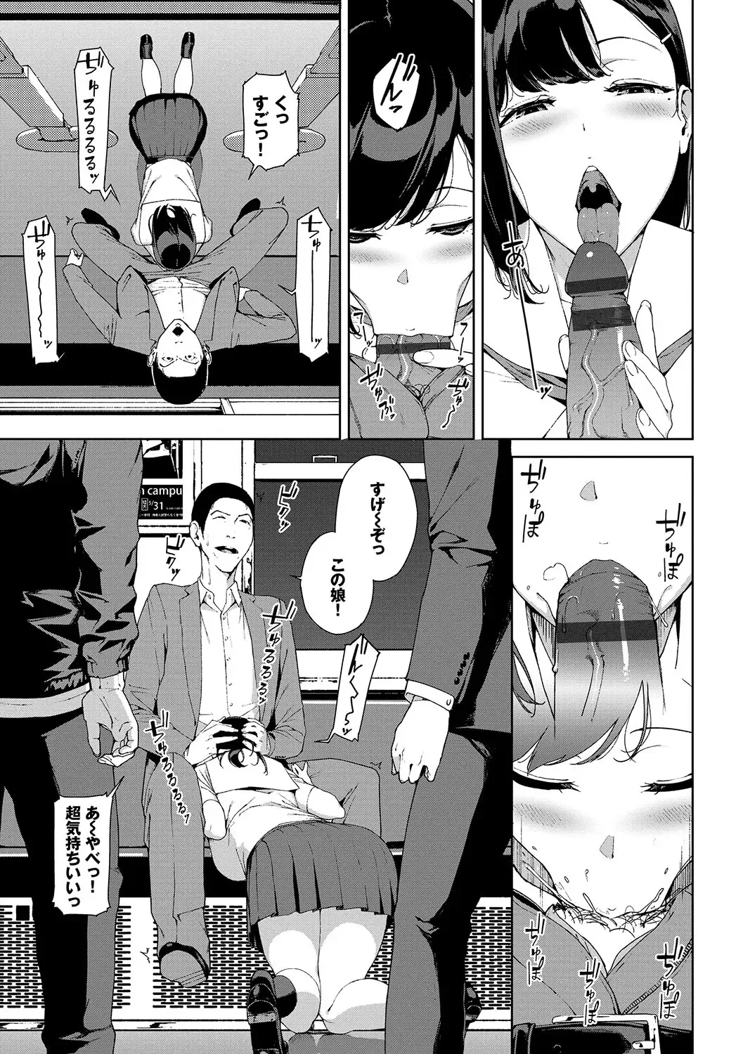 [Iwasaki Yuuki] Etsuran Chuui Fhentai - Page 148