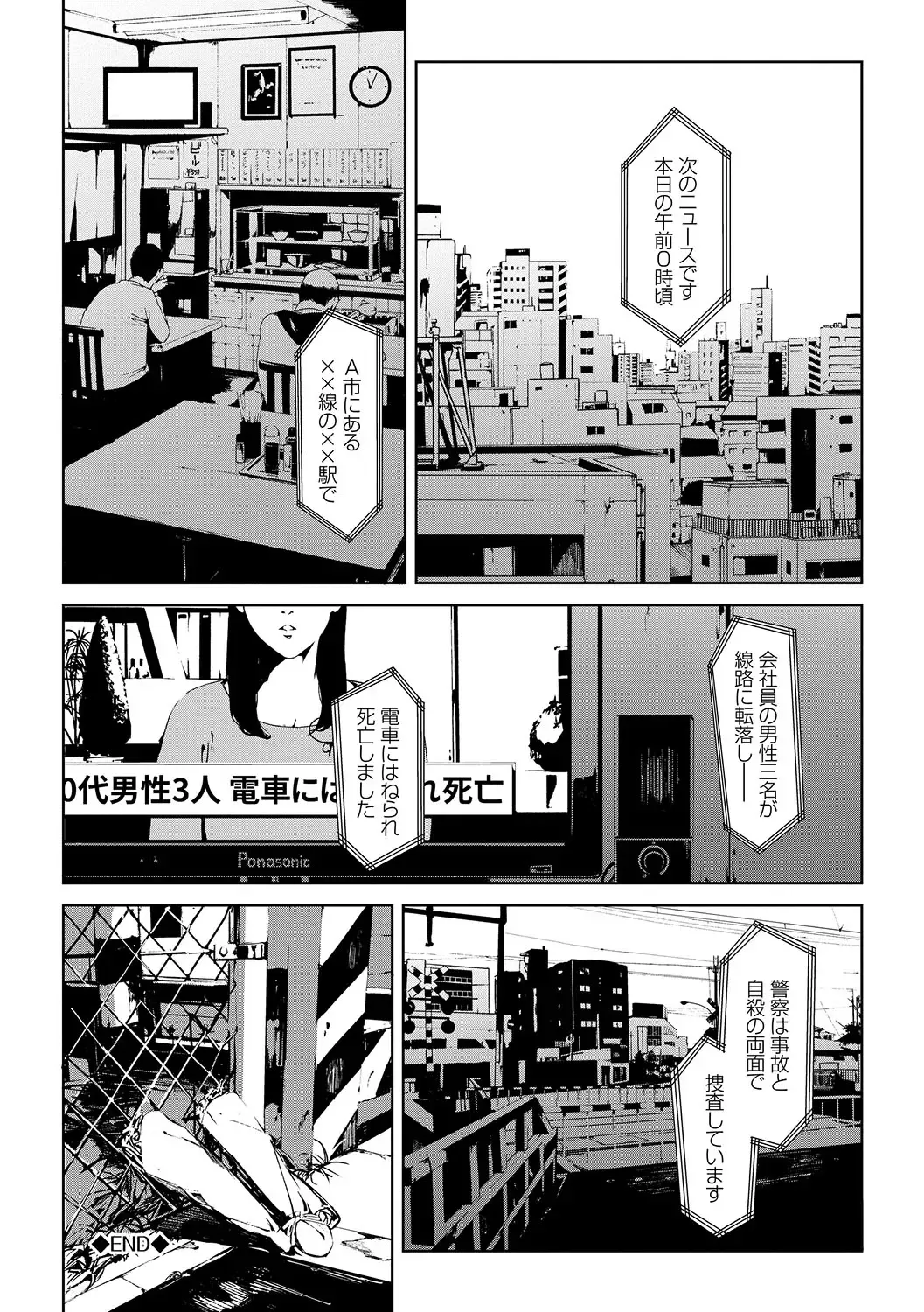 [Iwasaki Yuuki] Etsuran Chuui Fhentai - Page 161