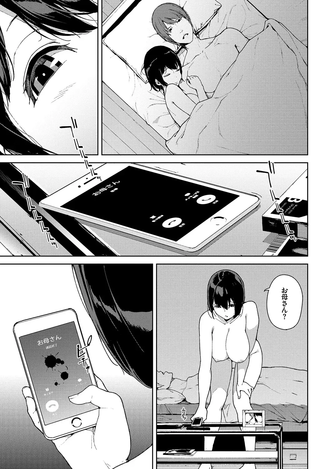 [Iwasaki Yuuki] Etsuran Chuui Fhentai - Page 180