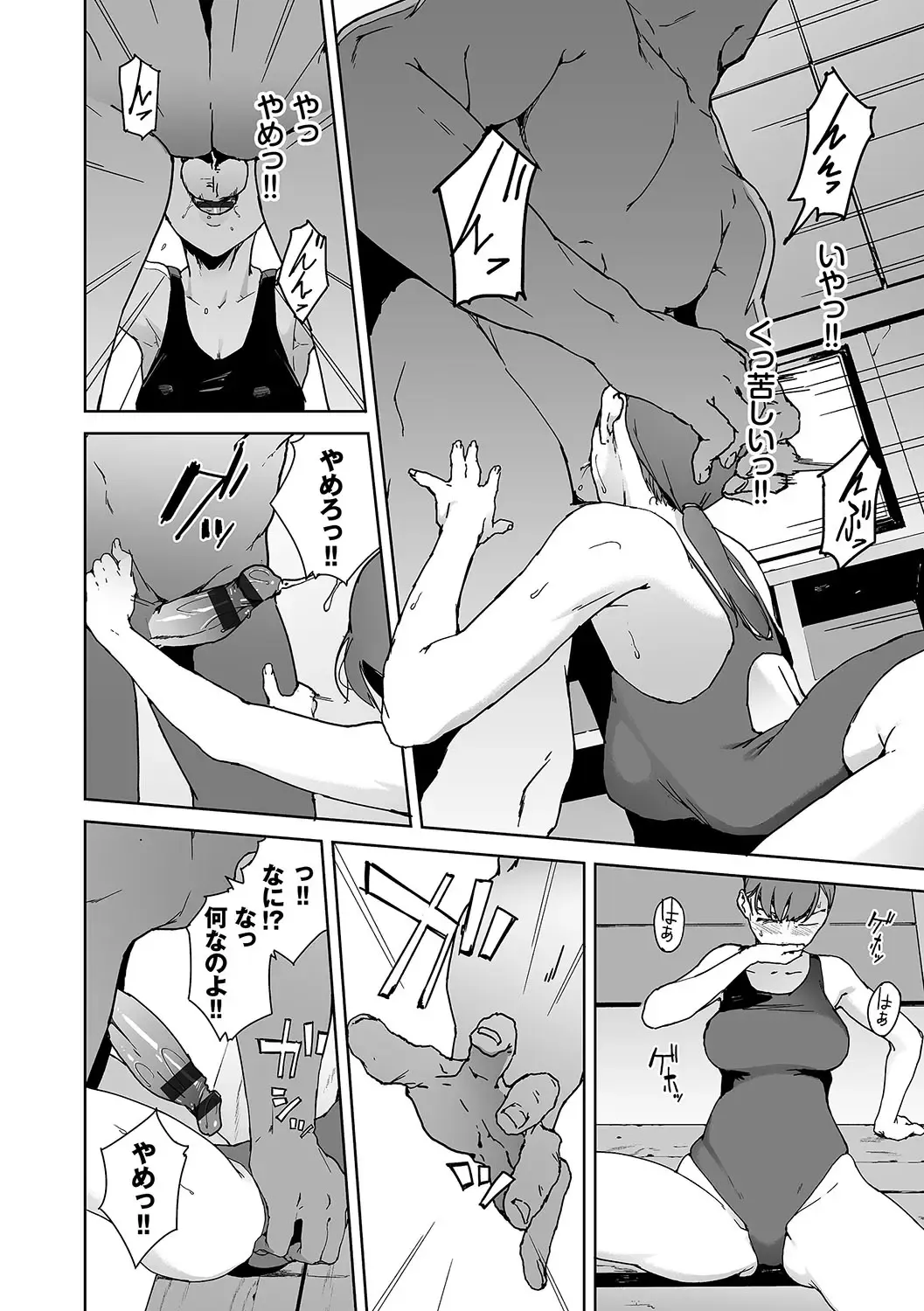 [Iwasaki Yuuki] Etsuran Chuui Fhentai - Page 197
