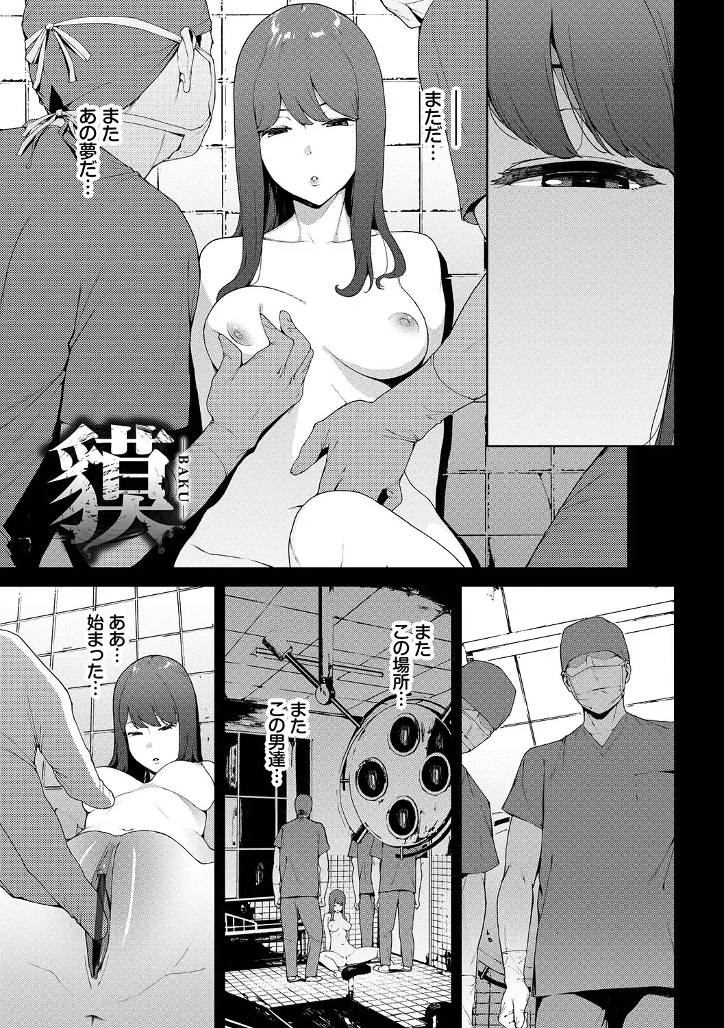 [Iwasaki Yuuki] Etsuran Chuui Fhentai - Page 20