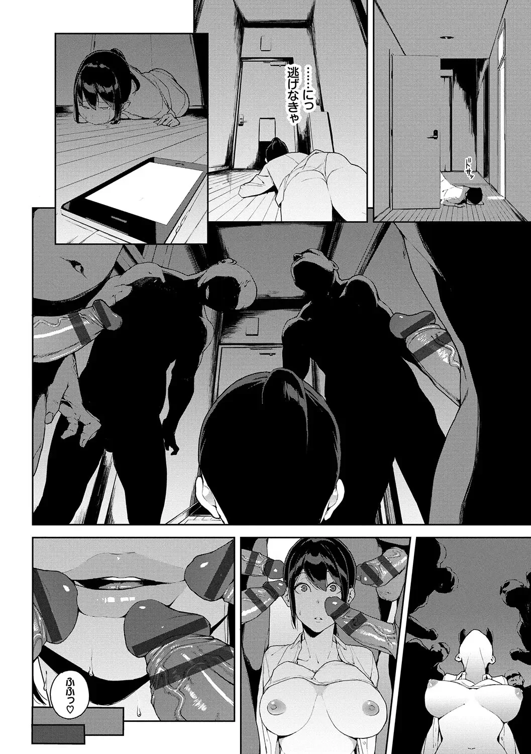 [Iwasaki Yuuki] Etsuran Chuui Fhentai - Page 55