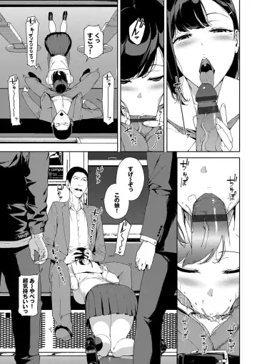 [Iwasaki Yuuki] Etsuran Chuui Fhentai - Page 148