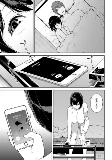 [Iwasaki Yuuki] Etsuran Chuui Fhentai - Page 180