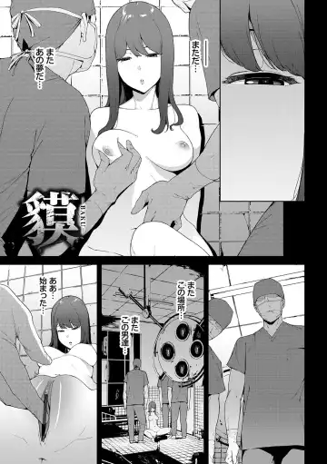 [Iwasaki Yuuki] Etsuran Chuui Fhentai - Page 20