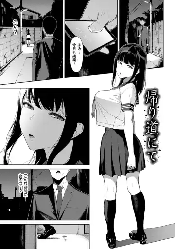 [Iwasaki Yuuki] Etsuran Chuui Fhentai - Page 4