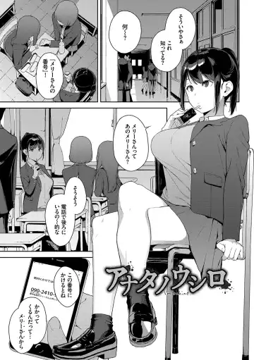 [Iwasaki Yuuki] Etsuran Chuui Fhentai - Page 40
