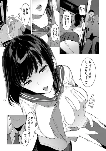 [Iwasaki Yuuki] Etsuran Chuui Fhentai - Page 6