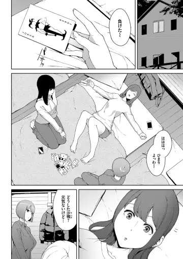 [Iwasaki Yuuki] Etsuran Chuui Fhentai - Page 61
