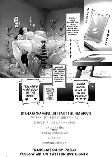 [Bonten] NTR-EX Kare ni wa Ienai Mesu Ochi Life Fhentai - Page 25