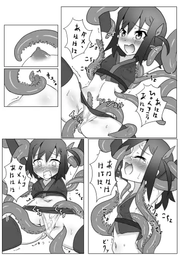 [Tonotani] Kusuguri Kunoichi Retsuden -Ni- Fhentai - Page 12