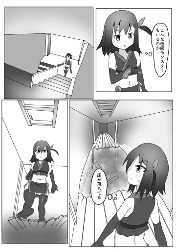 [Tonotani] Kusuguri Kunoichi Retsuden -Ni- Fhentai - Page 5