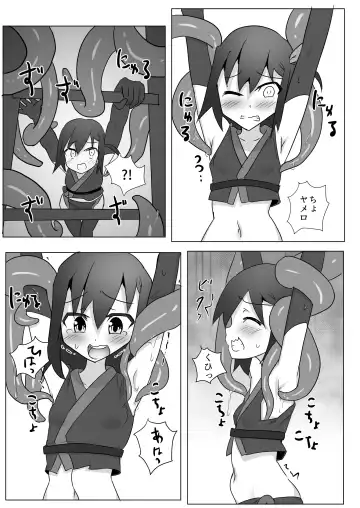 [Tonotani] Kusuguri Kunoichi Retsuden -Ni- Fhentai - Page 7