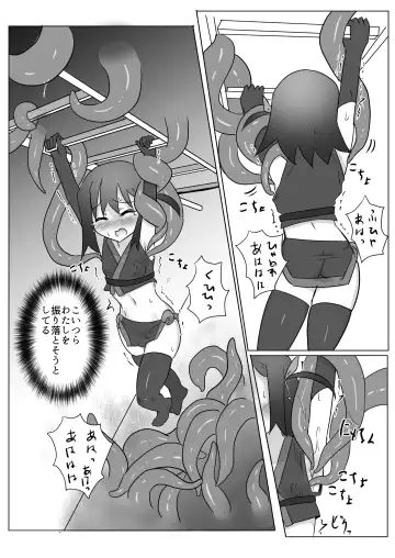 [Tonotani] Kusuguri Kunoichi Retsuden -Ni- Fhentai - Page 8