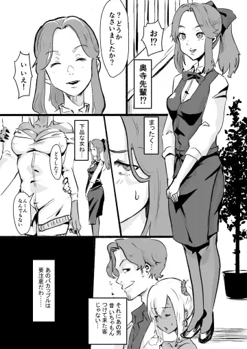 [Gomabura] Taki no Ana. Kouhen Fhentai - Page 26