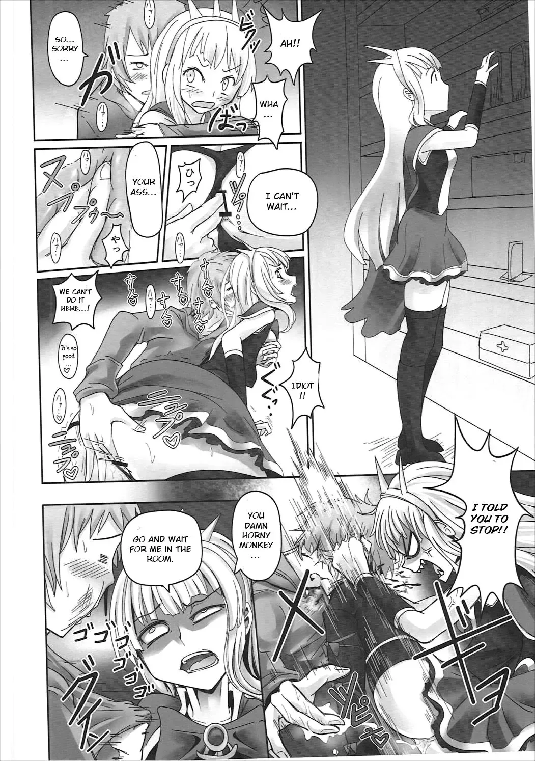 [Shown] Anus Magna Fhentai - Page 11