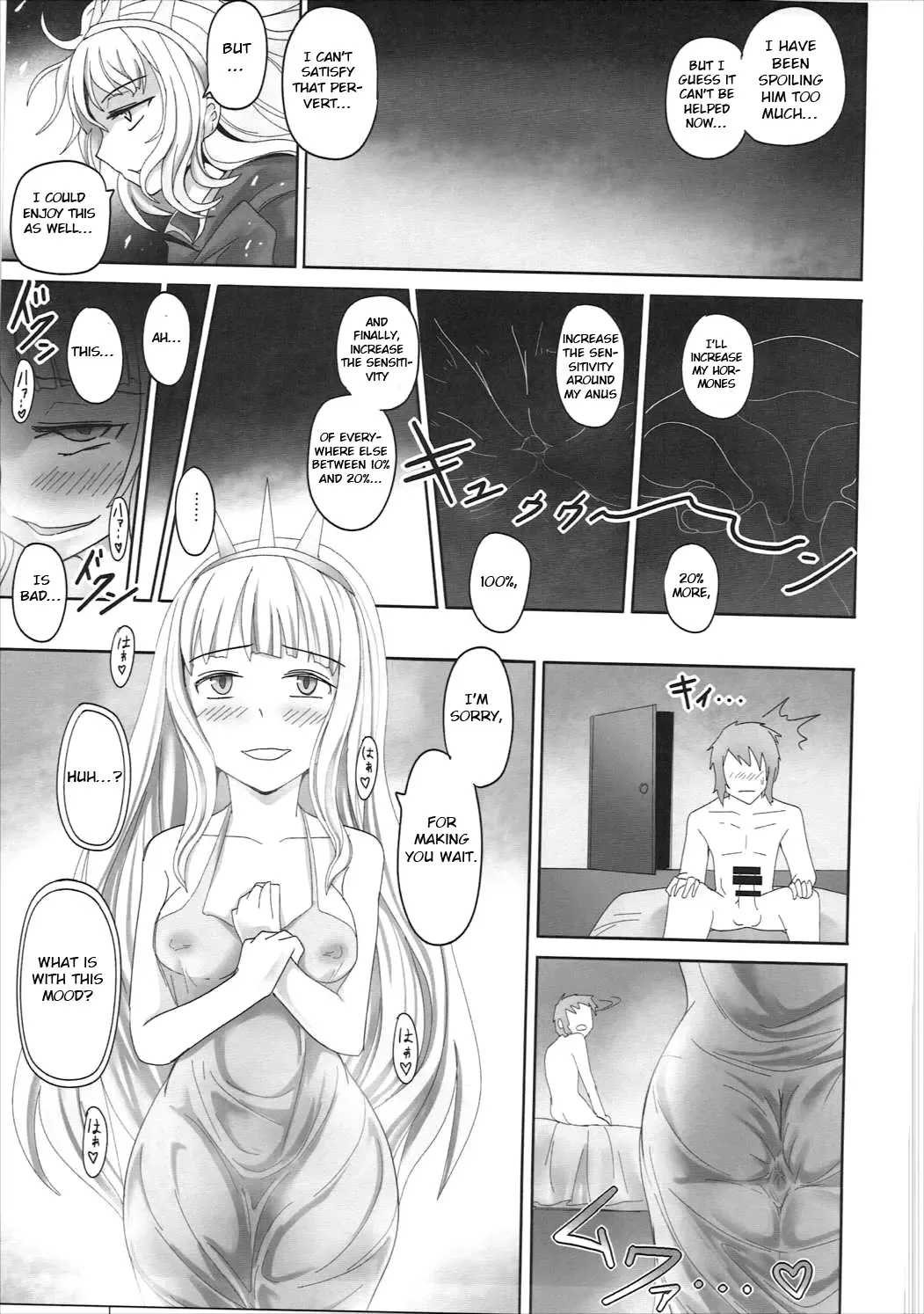 [Shown] Anus Magna Fhentai - Page 12