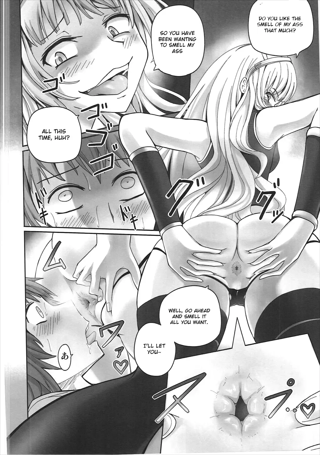[Shown] Anus Magna Fhentai - Page 7