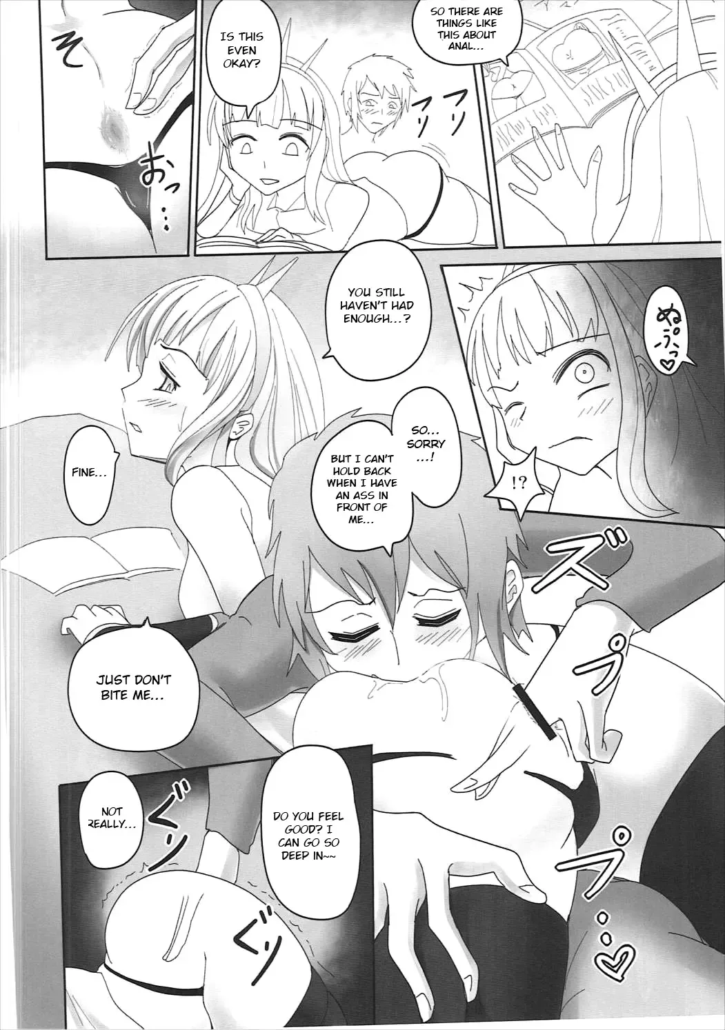 [Shown] Anus Magna Fhentai - Page 9