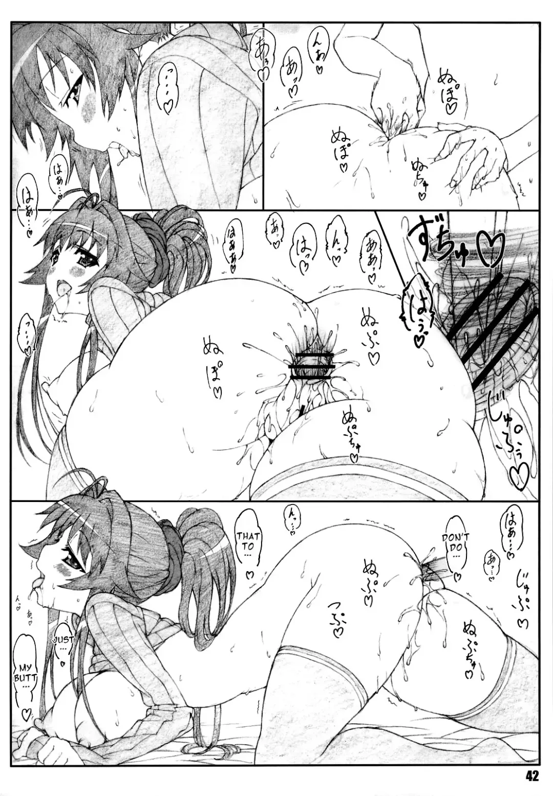 [Shikishima Shoutarou - Shikishima Tenki] Minamoto-san 2 Fhentai - Page 41