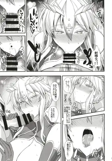 [Kumakiti] Itoshi no Ecchi na Kishiou-sama Fhentai - Page 7