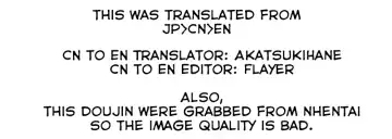 [Terasu Mc] Shachou no Aijin ni Sarete shimatta Kouhai no Hanashi (decensored) Fhentai - Page 10