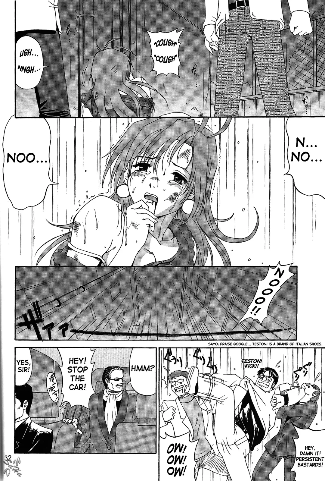 [Saigado] Boku no Seinen Kouken-nin 6 (decensored) Fhentai - Page 32