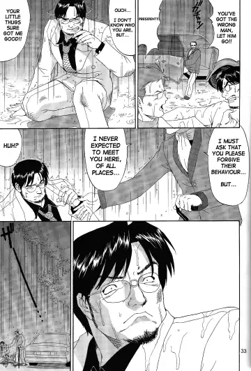 [Saigado] Boku no Seinen Kouken-nin 6 (decensored) Fhentai - Page 33