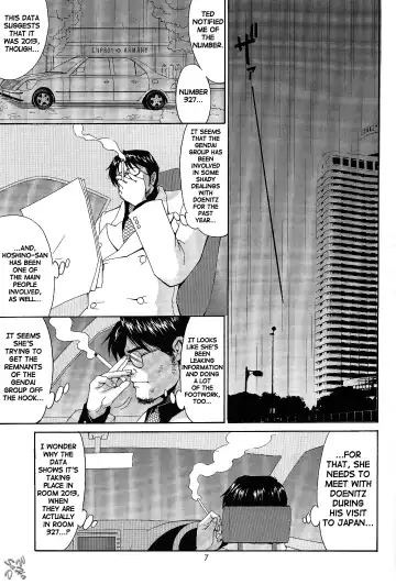 [Saigado] Boku no Seinen Kouken-nin 6 (decensored) Fhentai - Page 7