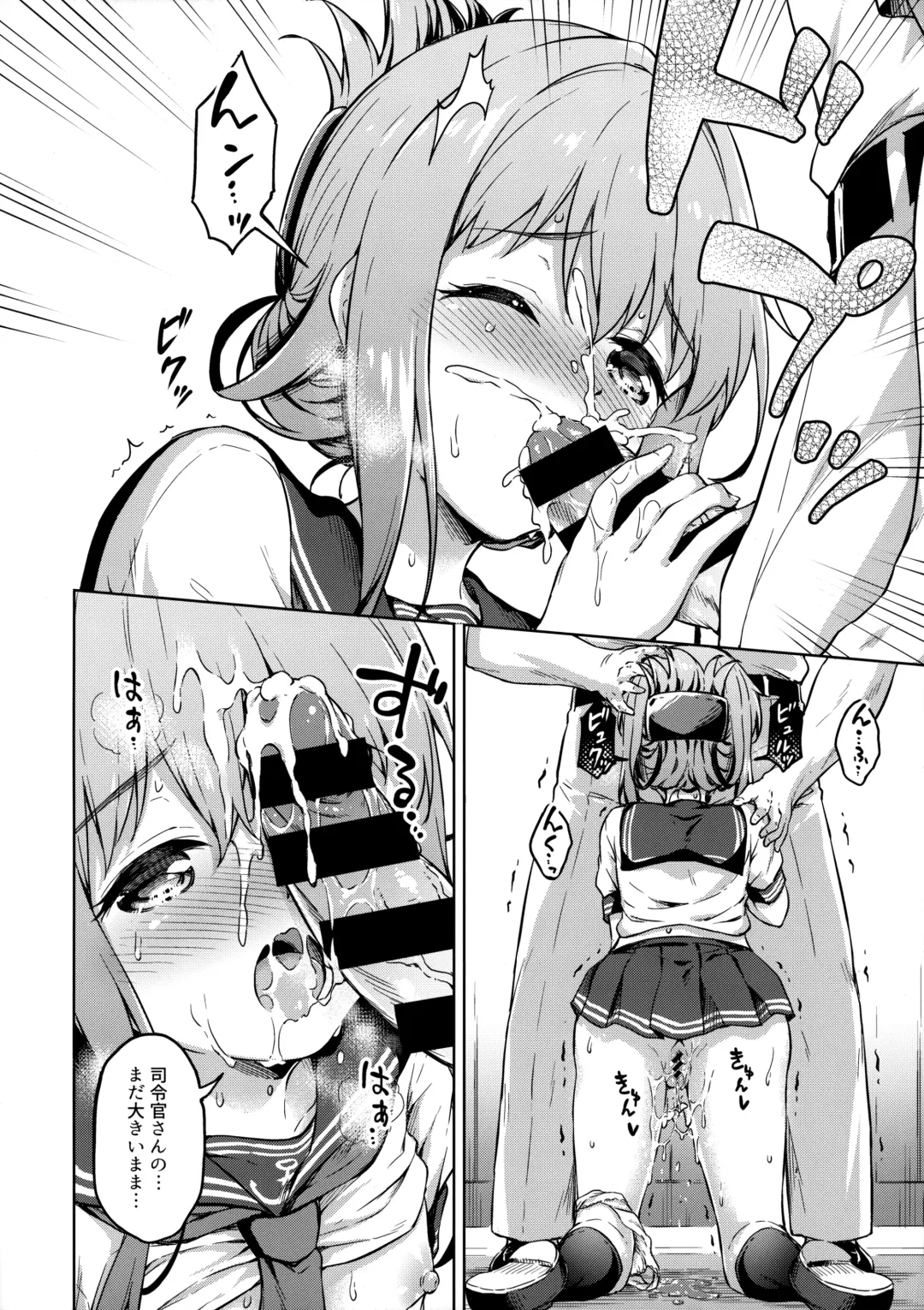[Takoyaki] Hishokan no Inazuma wa Shireikan o Omou to Setsunakute... Fhentai - Page 15