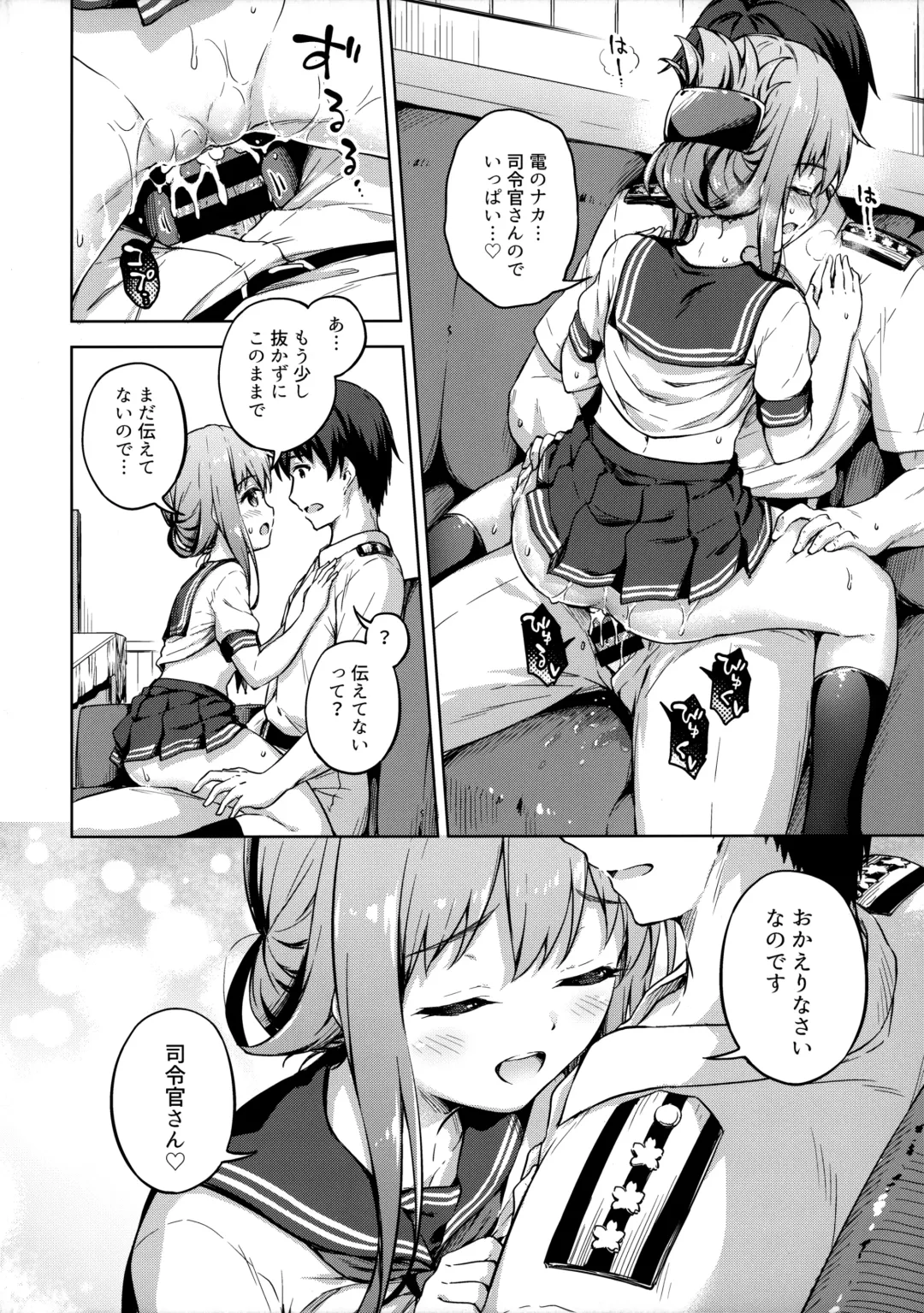 [Takoyaki] Hishokan no Inazuma wa Shireikan o Omou to Setsunakute... Fhentai - Page 23