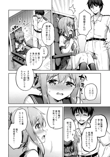 [Takoyaki] Hishokan no Inazuma wa Shireikan o Omou to Setsunakute... Fhentai - Page 11