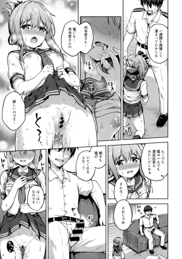[Takoyaki] Hishokan no Inazuma wa Shireikan o Omou to Setsunakute... Fhentai - Page 16