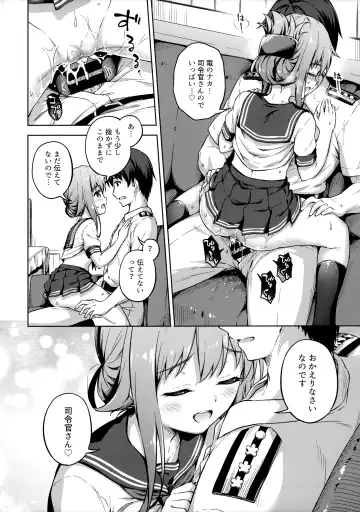 [Takoyaki] Hishokan no Inazuma wa Shireikan o Omou to Setsunakute... Fhentai - Page 23