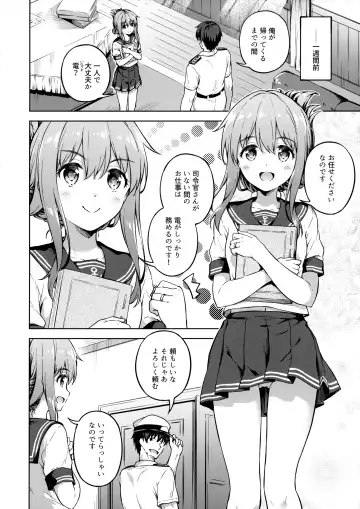 [Takoyaki] Hishokan no Inazuma wa Shireikan o Omou to Setsunakute... Fhentai - Page 5